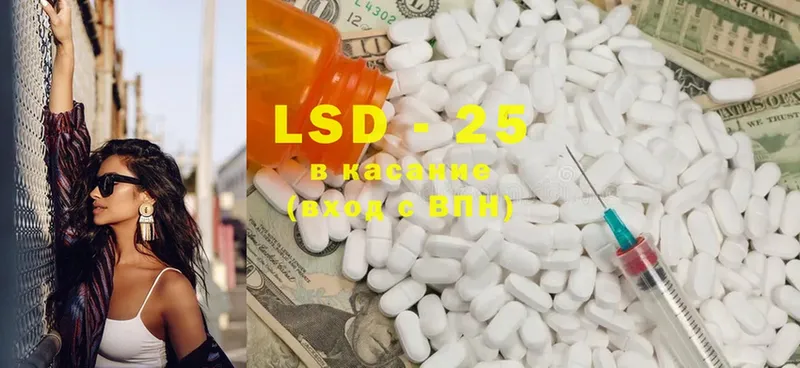 LSD-25 экстази кислота  закладка  Динская 